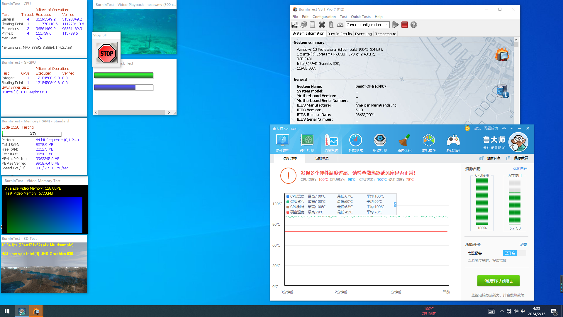 無(wú)風(fēng)扇工控機(jī)寬溫?cái)?shù)據(jù).png 無(wú)風(fēng)扇工控機(jī)寬溫?cái)?shù)據(jù).png