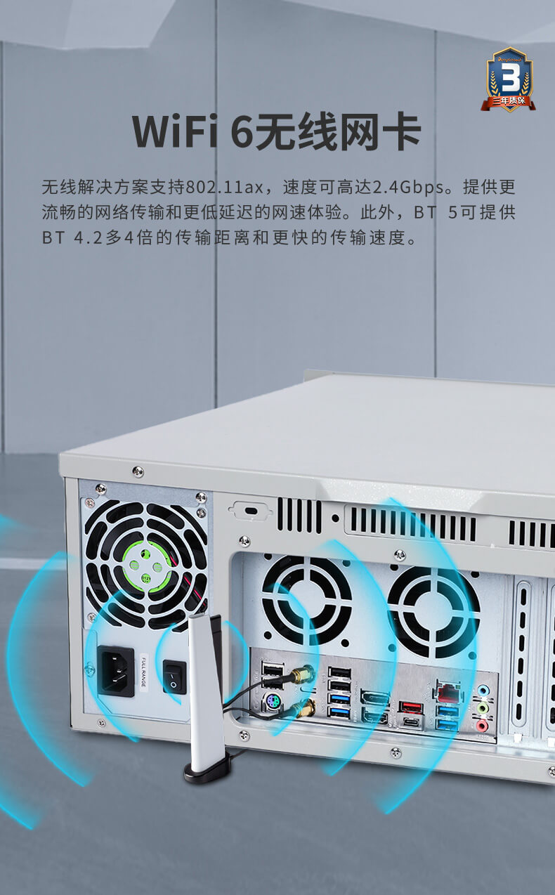 東田酷睿12代工控機 東田酷睿12代工控機