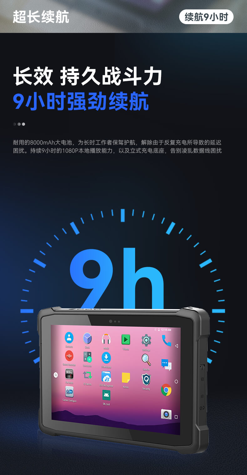 10.1英寸三防加固平板,Android系統(tǒng)平板 10.1英寸三防加固平板,Android系統(tǒng)平板