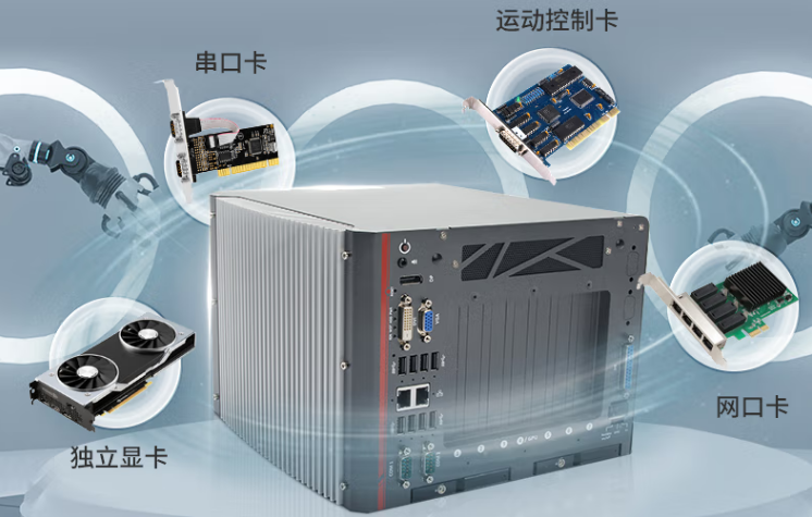 無(wú)風(fēng)扇工控機(jī).png 無(wú)風(fēng)扇工控機(jī).png