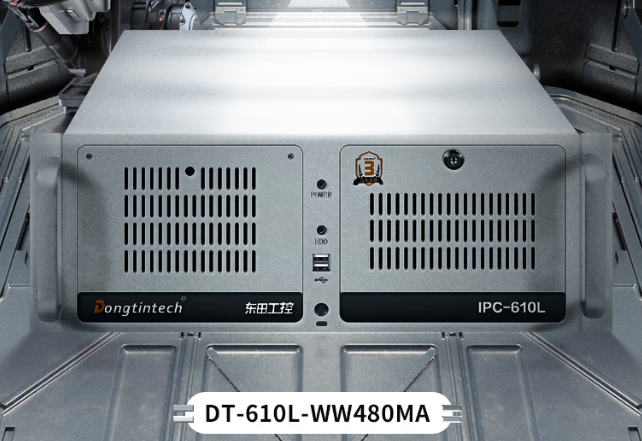 東田網(wǎng)口檢測工控機(jī) 東田網(wǎng)口檢測工控機(jī)