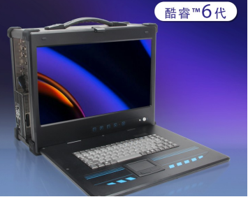 加固型移動(dòng)工作站.png 加固型移動(dòng)工作站.png