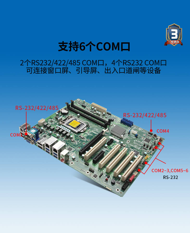 酷睿10代工控機(jī),運(yùn)動控制工業(yè)電腦