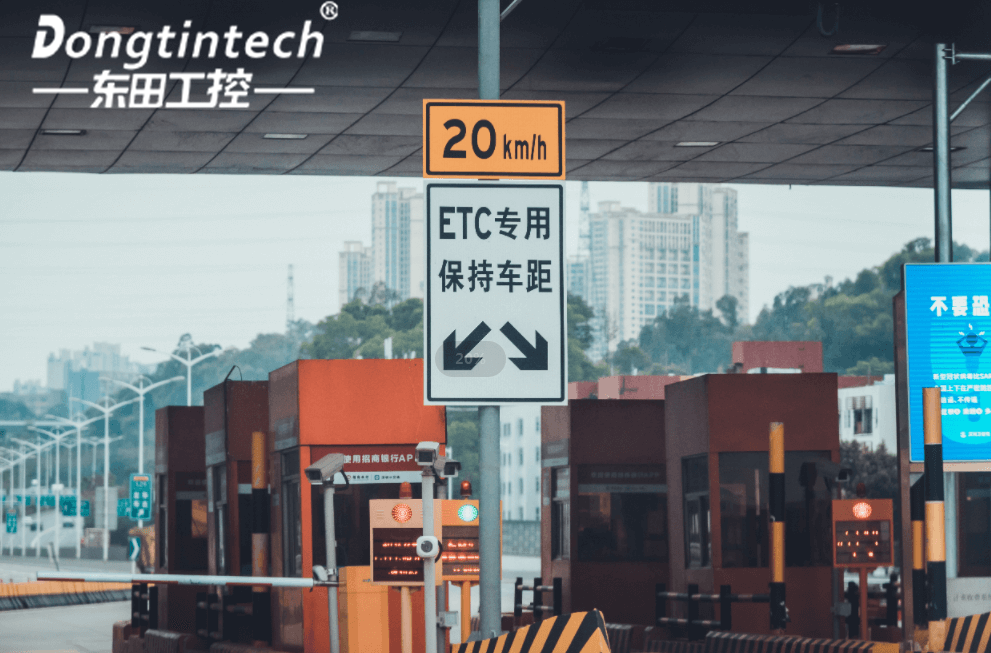 不停車收費.png 不停車收費.png