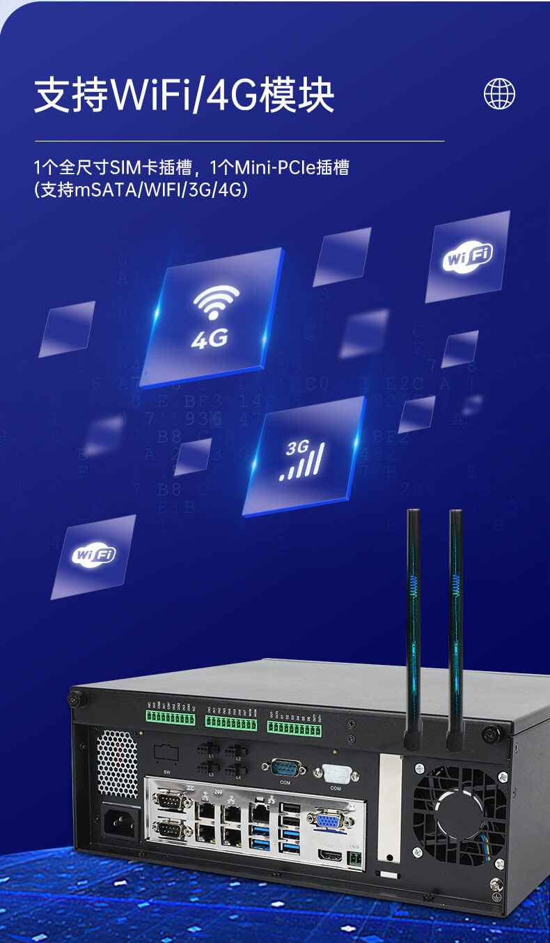 工業(yè)視覺控制器,機(jī)器視覺工控機(jī) 工業(yè)視覺控制器,機(jī)器視覺工控機(jī)