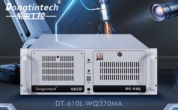 東田工控機.png 東田工控機.png