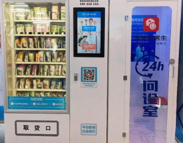 智能藥柜機.png 智能藥柜機.png