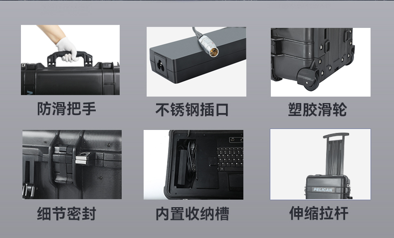 三屏加固便攜機(jī),應(yīng)急指揮調(diào)度臺移動終端.jpg 三屏加固便攜機(jī),應(yīng)急指揮調(diào)度臺移動終端.jpg