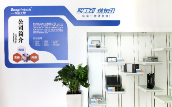 公司展示區(qū).png 公司展示區(qū).png