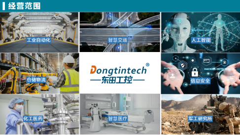 應(yīng)用領(lǐng)域.png 應(yīng)用領(lǐng)域.png