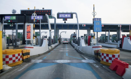 高速收費(fèi).png 高速收費(fèi).png