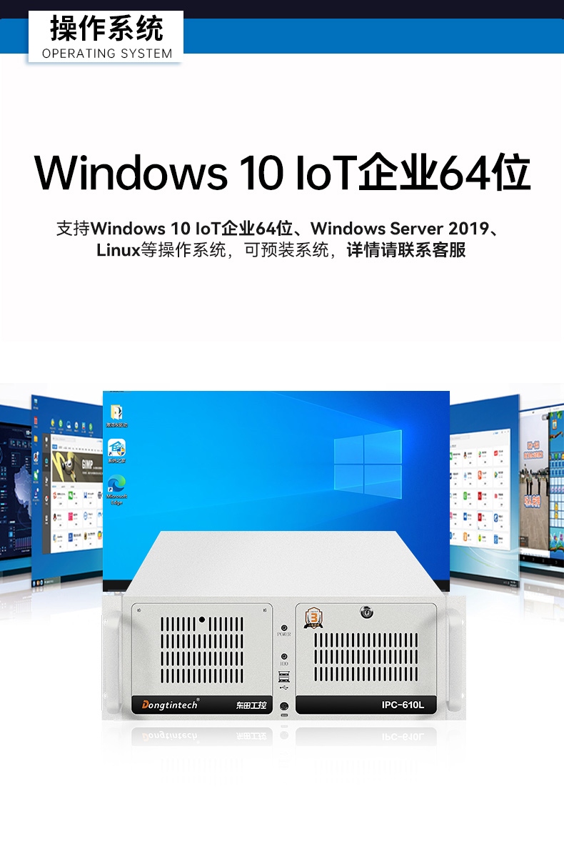 酷睿12代高性能工控機.jpg 酷睿12代高性能工控機.jpg