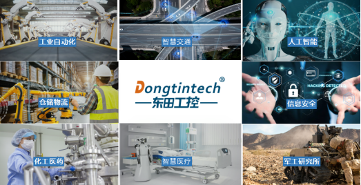 應(yīng)用行業(yè).png 應(yīng)用行業(yè).png