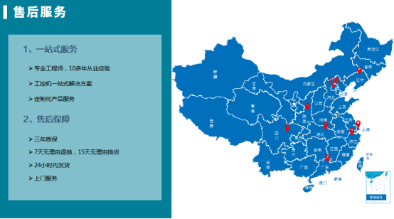 售后服務(wù).png 售后服務(wù).png