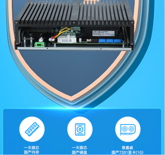 國(guó)產(chǎn)零部件.png 國(guó)產(chǎn)零部件.png