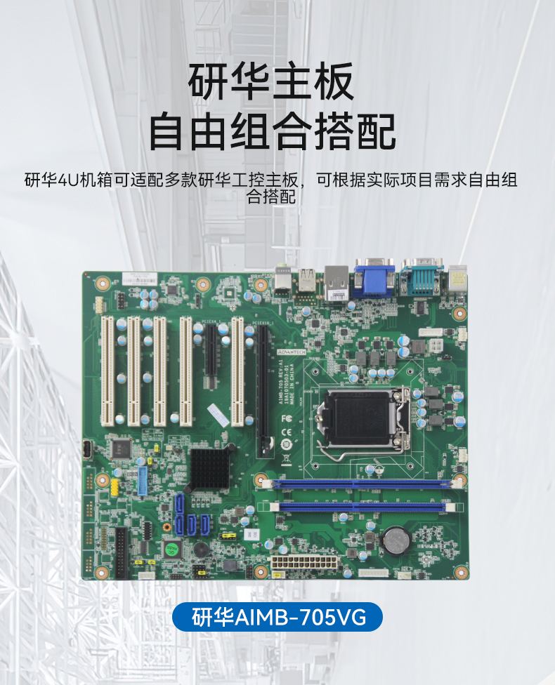 研華工控機(jī),IPC工業(yè)控制電腦主機(jī),IPC-610MB-25LDE.jpg 研華工控機(jī),IPC工業(yè)控制電腦主機(jī),IPC-610MB-25LDE.jpg