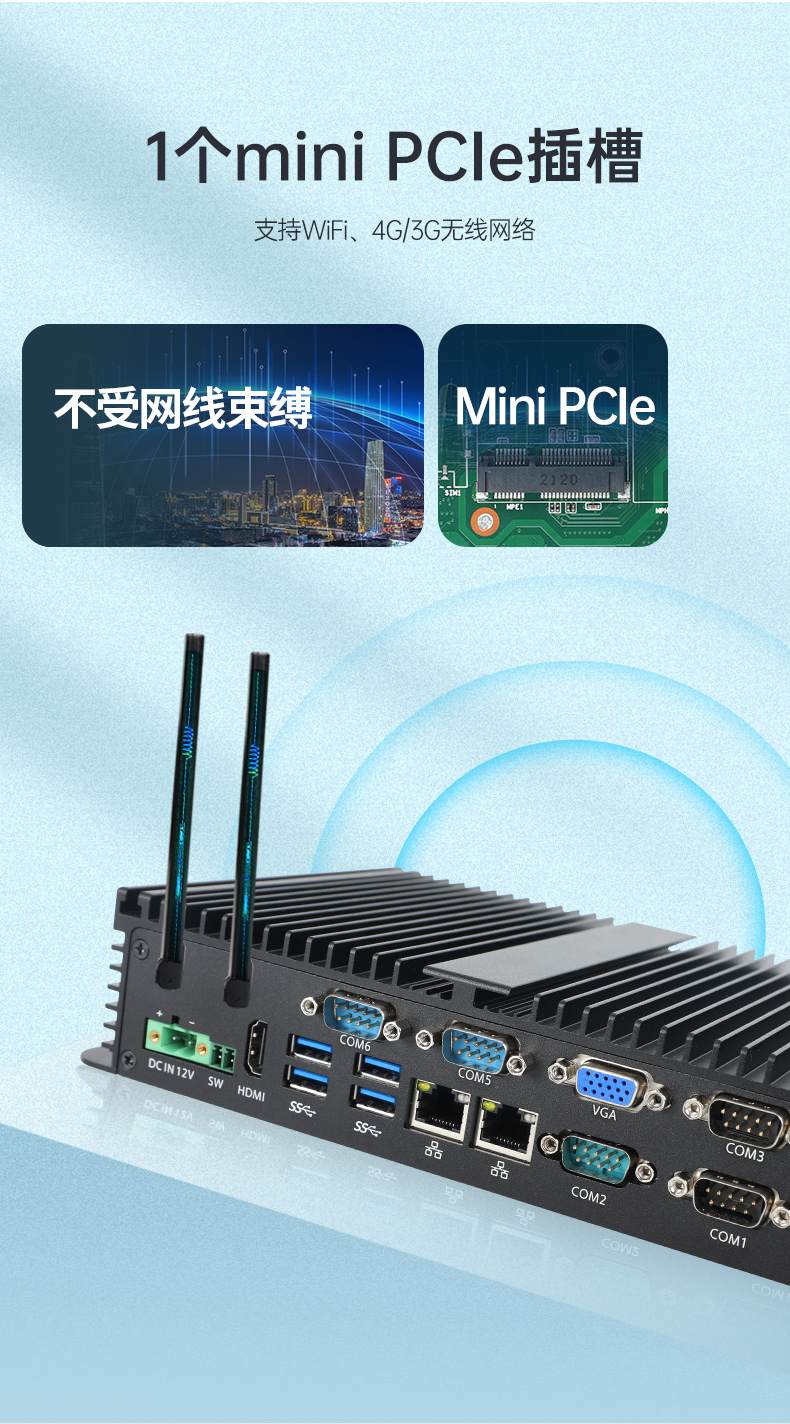 東田嵌入式無風(fēng)扇工控機(jī),迷你低功耗工業(yè)電腦,DTB-3002-J6412.jpg 東田嵌入式無風(fēng)扇工控機(jī),迷你低功耗工業(yè)電腦,DTB-3002-J6412.jpg