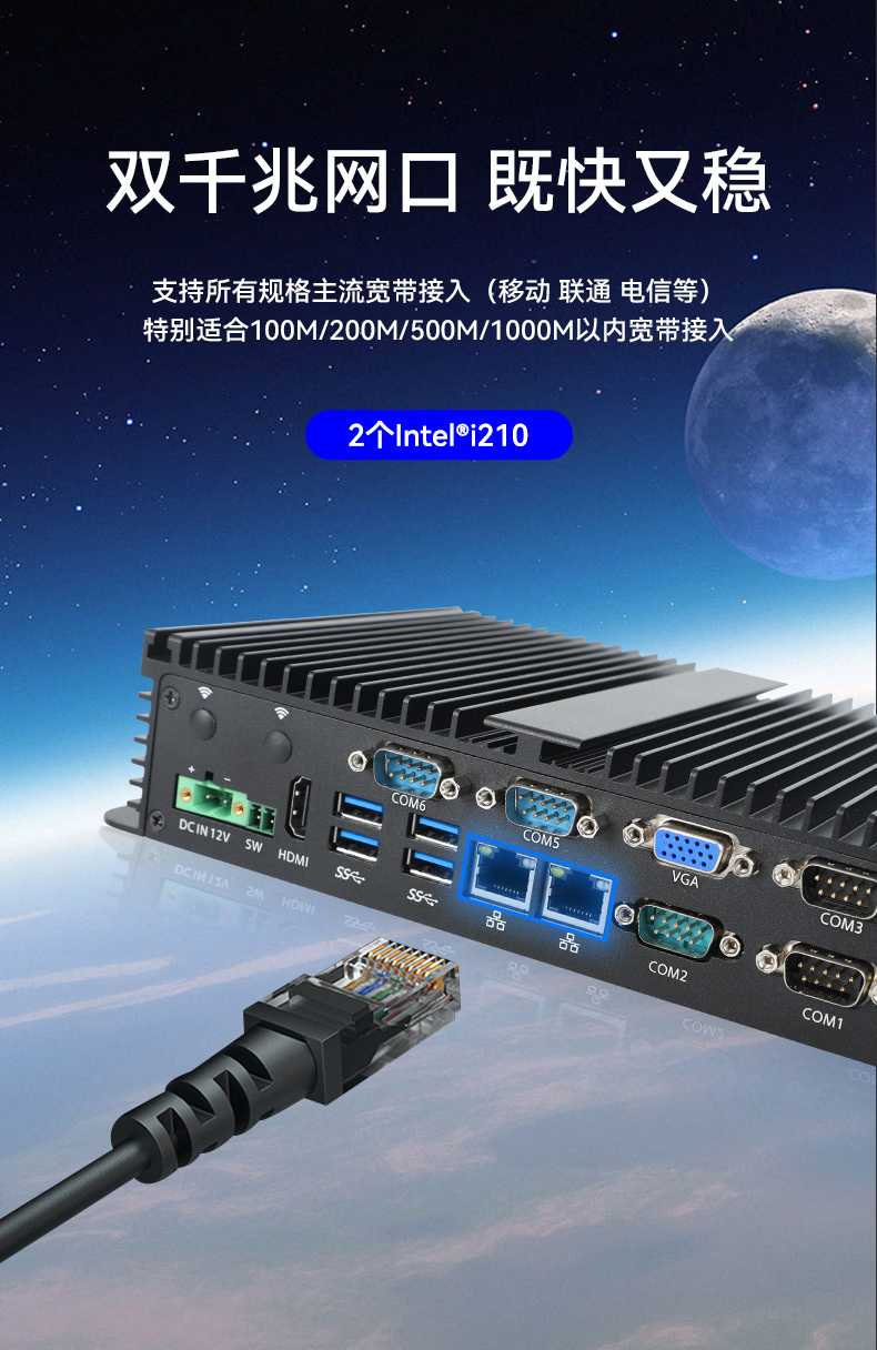 迷你工控機,無風(fēng)扇嵌入式工控主機,DTB-3002-8565U.jpg 迷你工控機,無風(fēng)扇嵌入式工控主機,DTB-3002-8565U.jpg