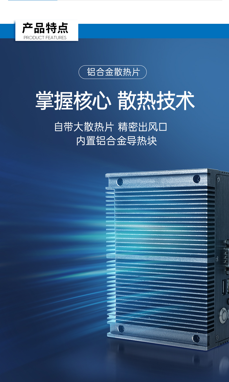 酷睿10代工控機(jī),迷你嵌入式工業(yè)電腦,DTB-3052-10210.jpg 酷睿10代工控機(jī),迷你嵌入式工業(yè)電腦,DTB-3052-10210.jpg