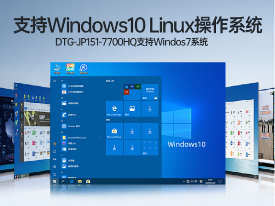 車載系統(tǒng).png 車載系統(tǒng).png