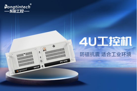 4U工控機.png 4U工控機.png