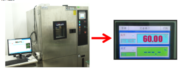 老化測(cè)試.png 老化測(cè)試.png