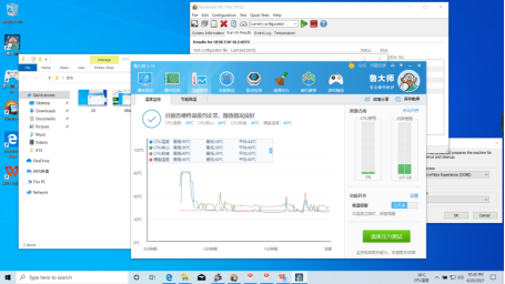 溫度測(cè)試.png 溫度測(cè)試.png
