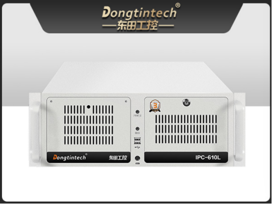 機器視覺工控機.png 機器視覺工控機.png