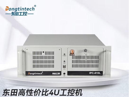 4U工控機.png 4U工控機.png