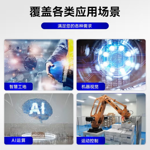 應用行業(yè).png 應用行業(yè).png