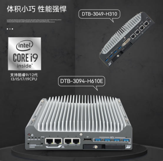 車載類嵌入式工控機.png 車載類嵌入式工控機.png