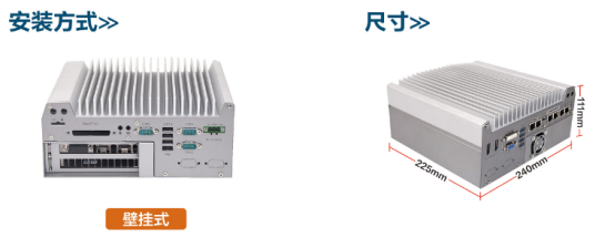 DTB-3016GTX-Q170 DTB-3016GTX-Q170