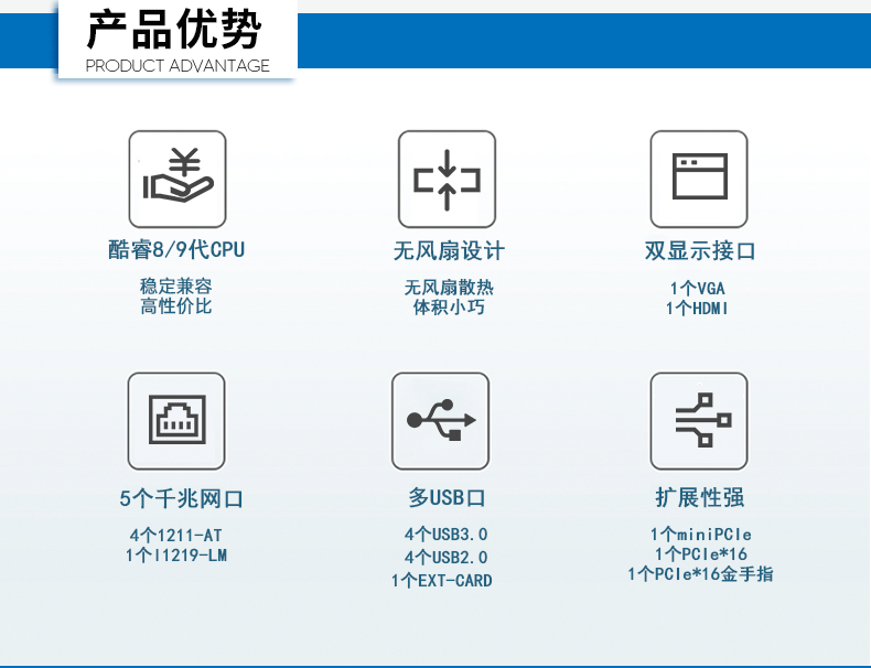 東田嵌入式工控機(jī),5網(wǎng)口6串口工業(yè)電腦,DTB-3065-H110.png 東田嵌入式工控機(jī),5網(wǎng)口6串口工業(yè)電腦,DTB-3065-H110.png