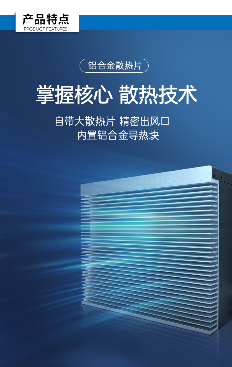 東田嵌入式工控機(jī),5網(wǎng)口6串口工業(yè)電腦,DTB-3065-H110.png 東田嵌入式工控機(jī),5網(wǎng)口6串口工業(yè)電腦,DTB-3065-H110.png