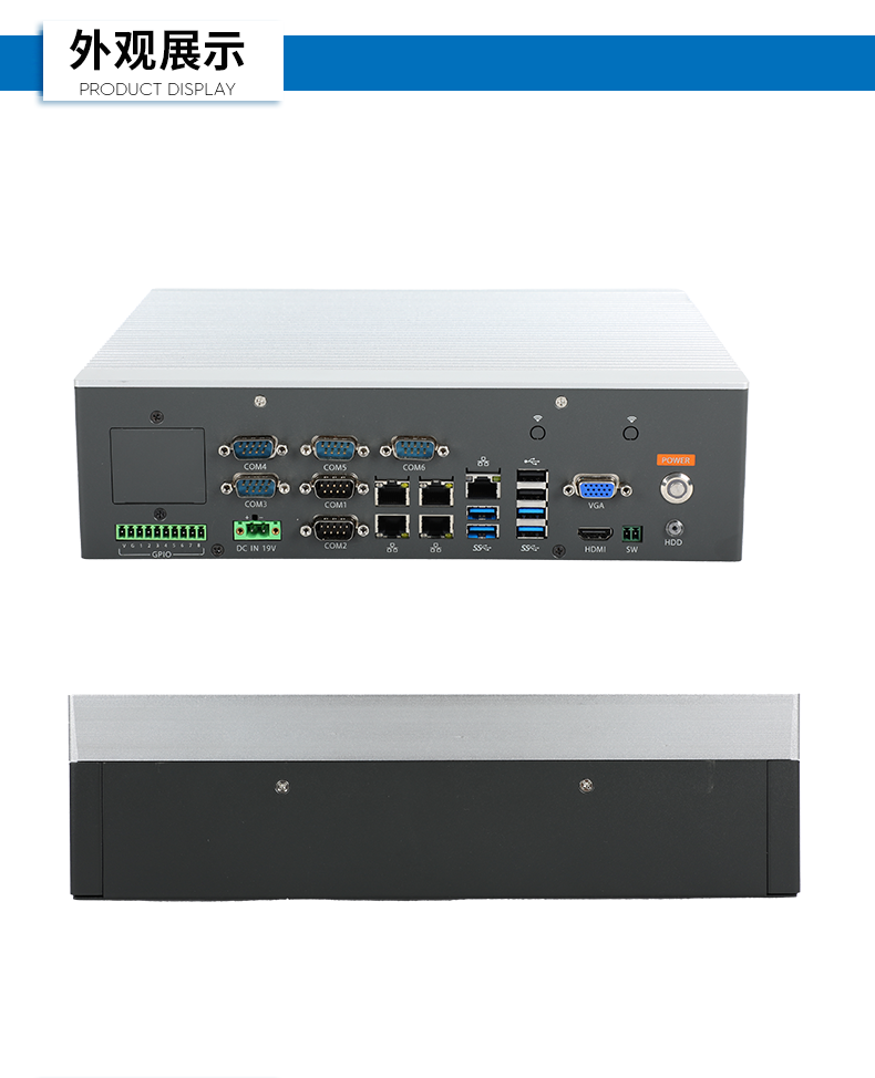 東田嵌入式工控機(jī),5網(wǎng)口6串口工業(yè)電腦,DTB-3065-H110.png 東田嵌入式工控機(jī),5網(wǎng)口6串口工業(yè)電腦,DTB-3065-H110.png