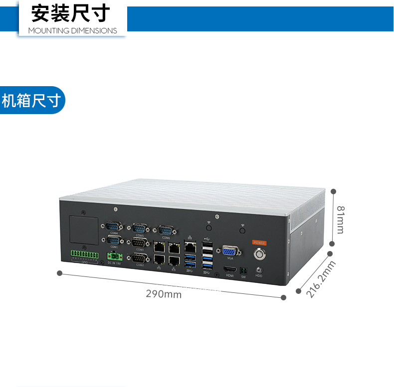 東田嵌入式工控機(jī),5網(wǎng)口6串口工業(yè)電腦,DTB-3065-H110.png 東田嵌入式工控機(jī),5網(wǎng)口6串口工業(yè)電腦,DTB-3065-H110.png
