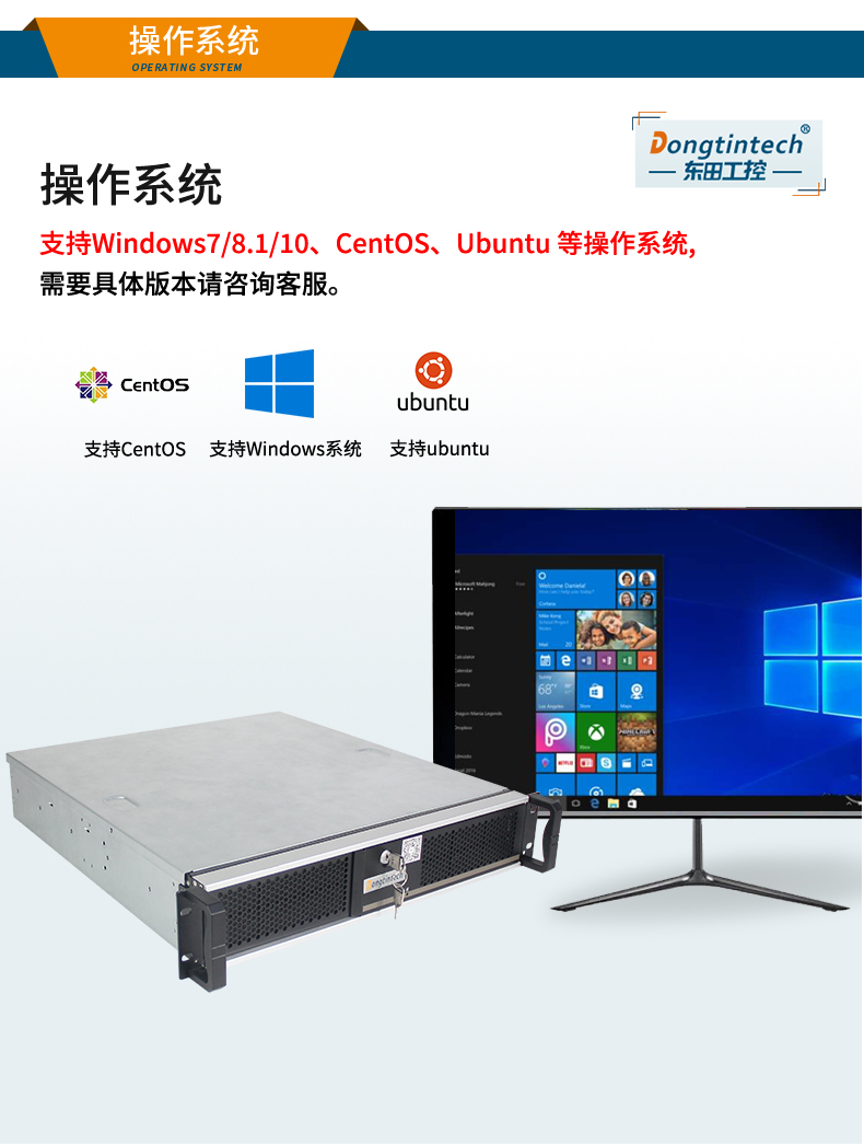 國產(chǎn)化2U工控機,兆芯處理器工業(yè)電腦,DT-24605-B6780AMC.jpg 國產(chǎn)化2U工控機,兆芯處理器工業(yè)電腦,DT-24605-B6780AMC.jpg