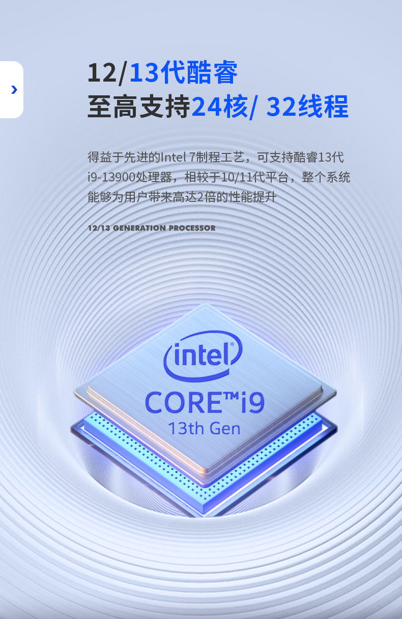 酷睿12代無風(fēng)扇嵌入式工控機,DTB-3180-Q670E.png 酷睿12代無風(fēng)扇嵌入式工控機,DTB-3180-Q670E.png