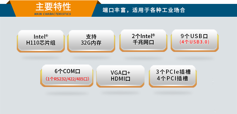酷睿9代工控主機,4U短款工業(yè)電腦,DT-S4010MB-JH110MA.jpg 酷睿9代工控主機,4U短款工業(yè)電腦,DT-S4010MB-JH110MA.jpg