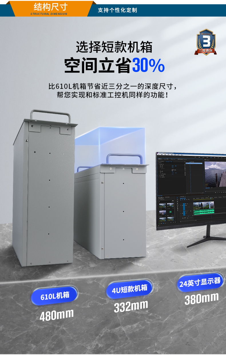 酷睿9代工控主機,4U短款工業(yè)電腦,DT-S4010MB-JH110MA.jpg 酷睿9代工控主機,4U短款工業(yè)電腦,DT-S4010MB-JH110MA.jpg