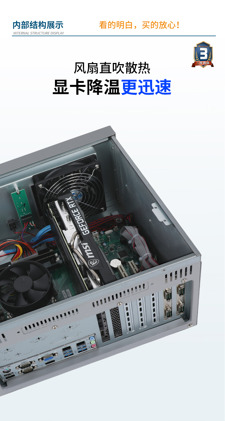 酷睿9代工控主機,4U短款工業(yè)電腦,DT-S4010MB-JH110MA.jpg 酷睿9代工控主機,4U短款工業(yè)電腦,DT-S4010MB-JH110MA.jpg