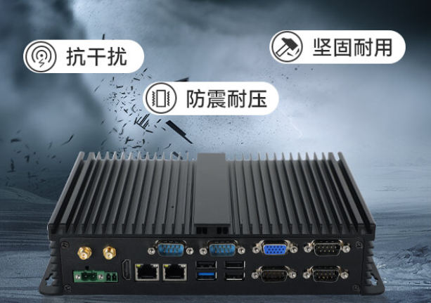 嵌入式無(wú)風(fēng)扇迷你工控機(jī).png 嵌入式無(wú)風(fēng)扇迷你工控機(jī).png