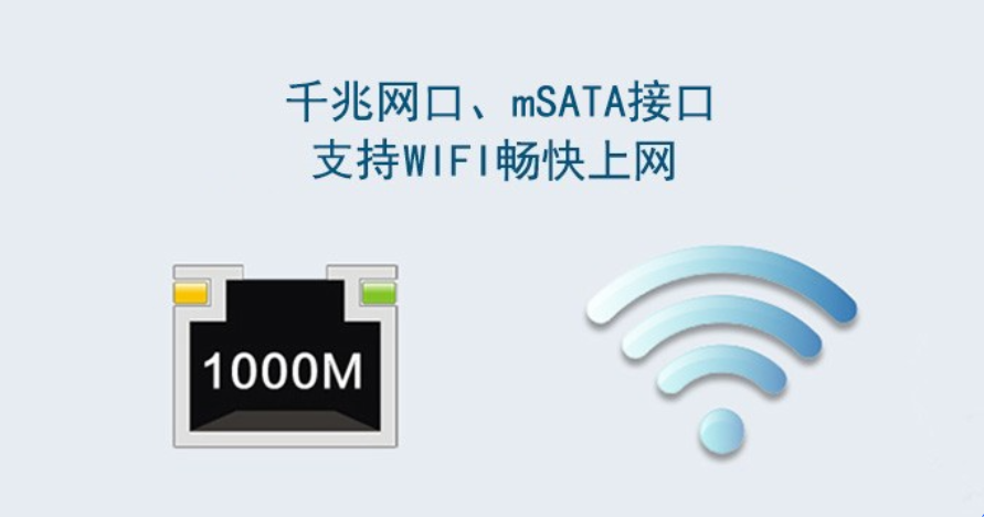 東田BOX工控機網(wǎng)口.png 東田BOX工控機網(wǎng)口.png