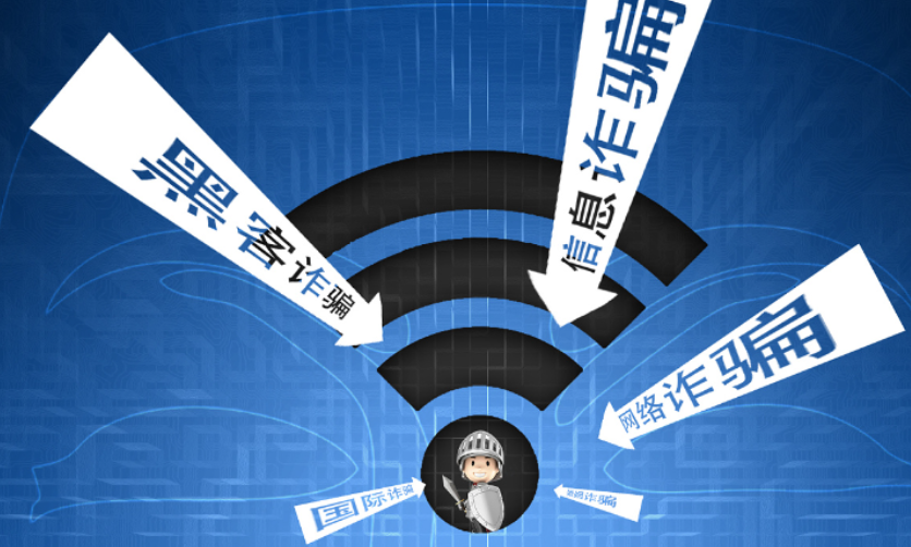 網(wǎng)絡(luò)安全.png 網(wǎng)絡(luò)安全.png