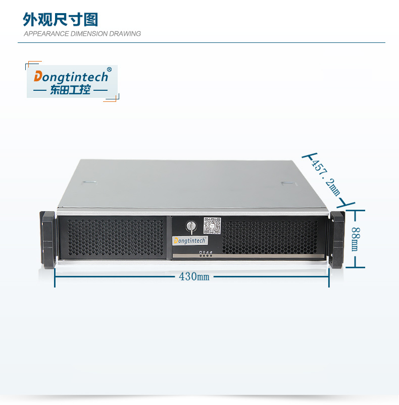 2U工控機,10串口工業(yè)服務(wù)器電腦,DT-24605-A683.jpg 2U工控機,10串口工業(yè)服務(wù)器電腦,DT-24605-A683.jpg