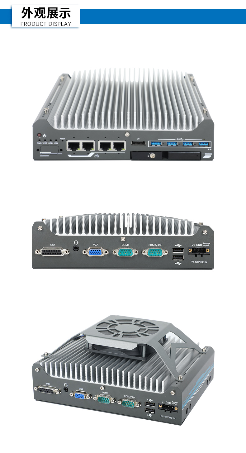 嵌入式工控機.jpg 嵌入式工控機.jpg