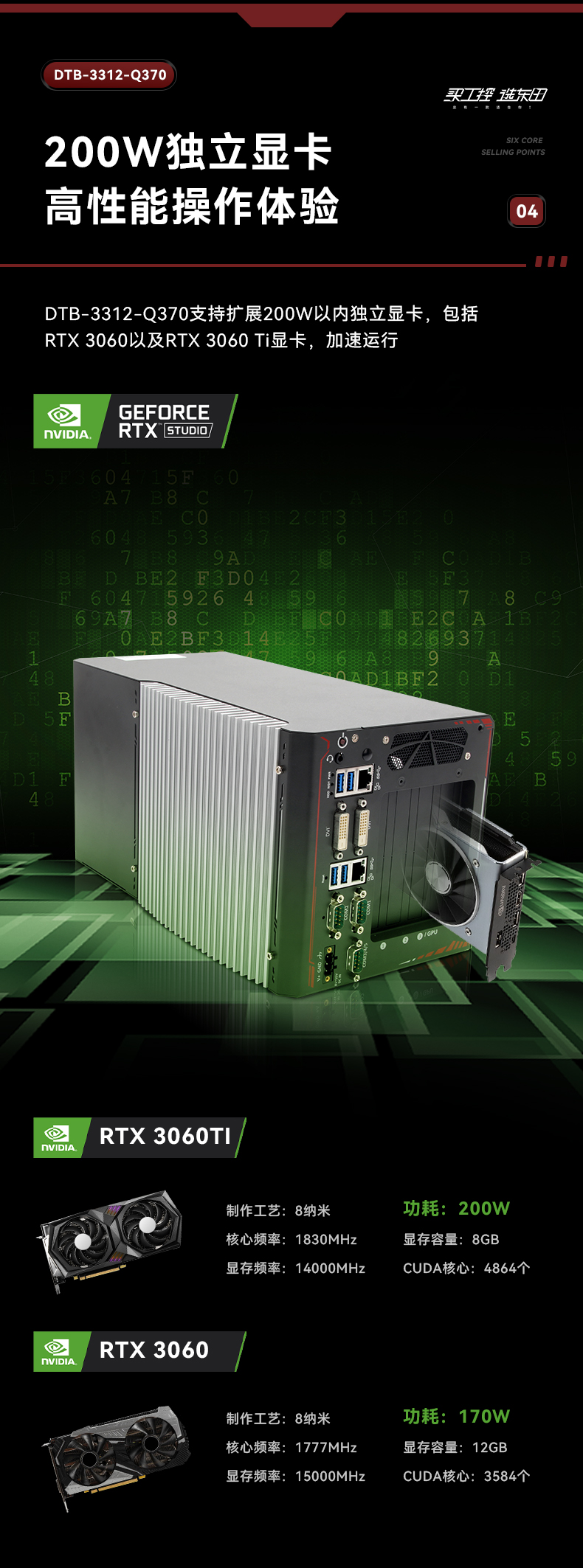 嵌入式無風(fēng)扇工控機(jī).jpg 嵌入式無風(fēng)扇工控機(jī).jpg