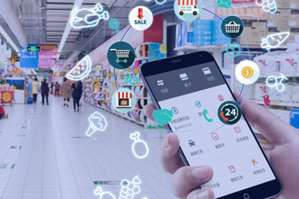 智慧商業(yè).png 智慧商業(yè).png