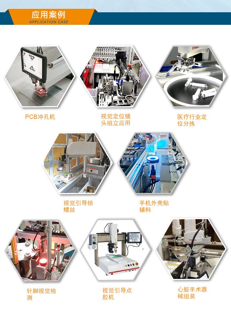 東田桌面式工控機(jī),工業(yè)計(jì)算機(jī),DTB-2102L-BH10MC.jpg 東田桌面式工控機(jī),工業(yè)計(jì)算機(jī),DTB-2102L-BH10MC.jpg