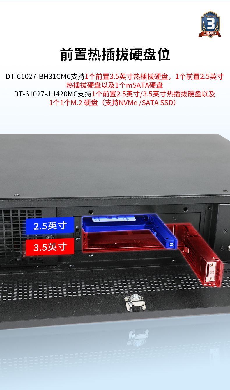 東田工業(yè)服務(wù)器，2U工控機(jī)，DT-61027-JH420MC.jpg